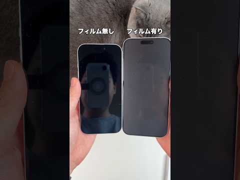 iPhoneのアンチグレアフィルムならこれ