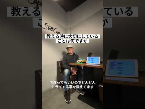 岡田先生のインタビュー動画