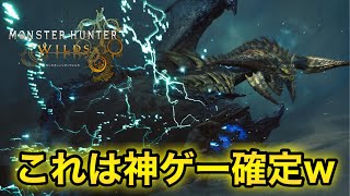 【最新ゲーム】2025年No.1の期待作！モンスターハンターワイルズについて、世界一分かりやすく紹介してみた！【PS5/Xbox/PC(Steam)】