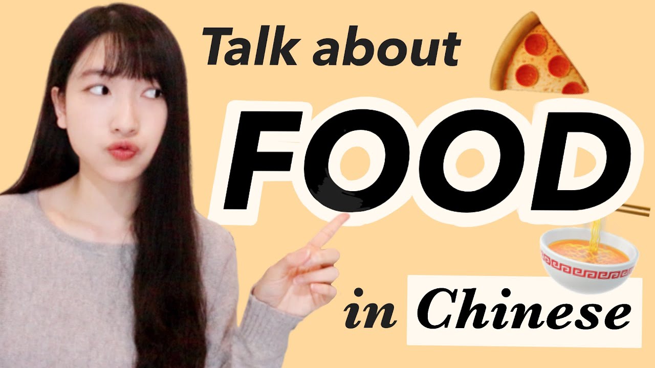 Talking about FOOD in Chinese | All Adjectives You Need to Know