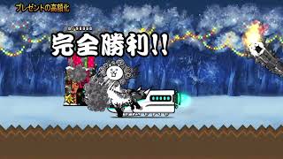 【にゃんこ大戦争】統率使い切るだけ