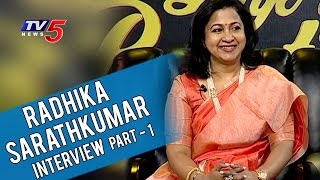 Actress Radhika Sarathkumar Exclusive Interview | Life Is Beautiful | Part-1 | TV5 News video