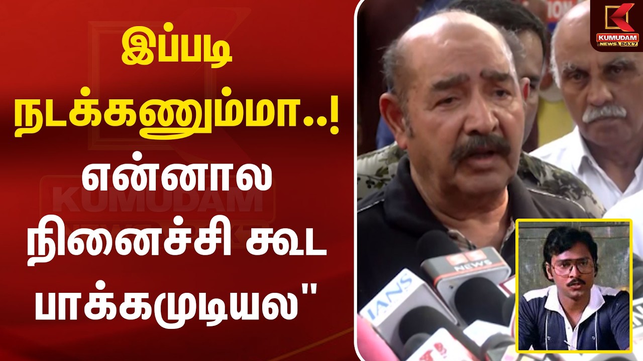 இப்படி நடக்கணும்மா..! என்னால நினைச்சி கூட பாக்கமுடியல