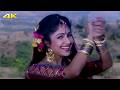 Chudi Bole Payal Bole Kumar Sanu Alka Yagnik Romantic Song Ayesha Jhulka Armaan Malik Anaam