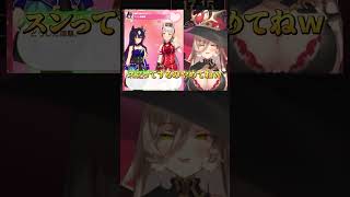 【なんだこれ】またしてもよくわからない感謝祭イベントに困惑するニュイ・ソシエール【ウマ娘プリティーダービー】 #にじさんじ #vtuber #切り抜き