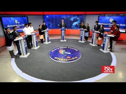 National Elections Quiz 2018 | Episode – 02