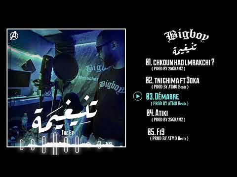 BIGBOY - DEMMARE #3TNIGHIMA