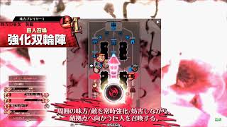 【wlw】白狐とミクサで果てまで炎を広げよう　その16