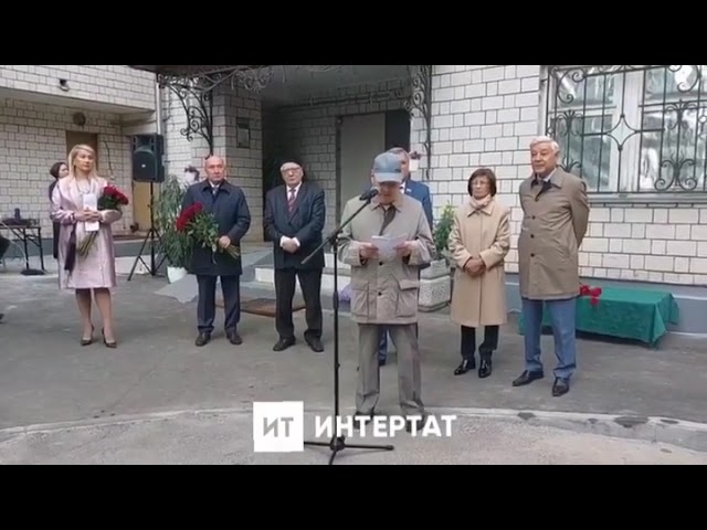 Минтимер Шаймиев прочел стихотворение о Роберте Миннуллине на церемонии открытия памятной доски поэту