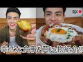 減量中マッチョ朝の食事内容&沖縄vlog &買い物紹介