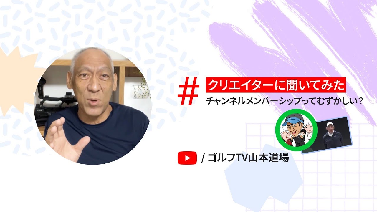 CM 戦略