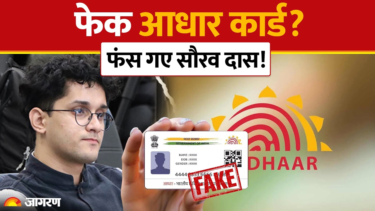 CJP Protest: सौरव के कागजात संदिग्ध मिले | SEM Court on Saurav Das | Ashutosh Ranka | Abhijeet Dipke