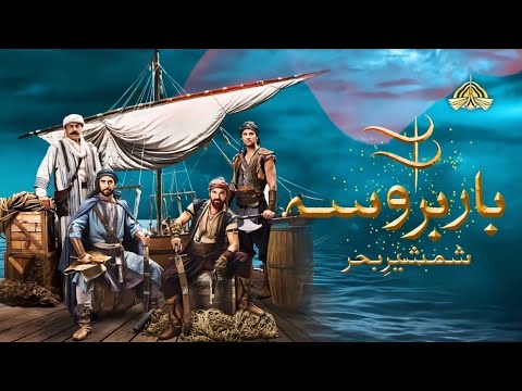 Barbarossa I Teaser | Episode 73 I 25 June 2025 | subscribe for more content