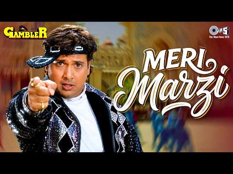 Meri Marji — watch video