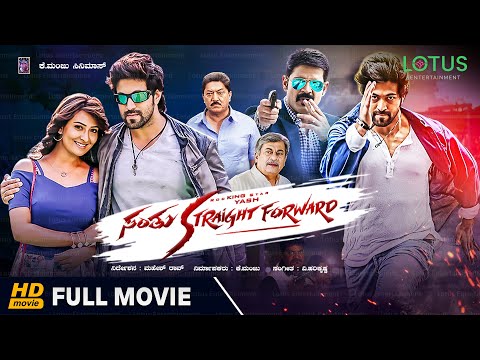 Santhu Straight Forward Full Movie | Rocking Star Yash | Radhika Pandit | Kannada New Movies