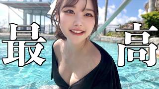 【アラサー独身女】友達夫婦とグアム行った