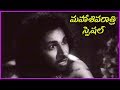 Kalahasti Mahatyam Movie Climax Scene Maha Shivaratri 2018 Special Movie