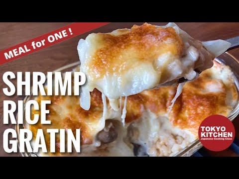 【MEAL FOR ONE】HOW TO MAKE "EBI DORIA", SHRIMP RICE GRATIN
