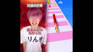 #rinki #ゲーム実況 #りこ #りんき #ゲーム