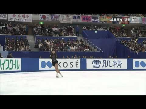Dec 2010 FS Miki Ando 安藤美姫