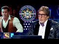 Amitabh Bachchan Reaction On Salman Khan Show Dust Ka Dum At KBC Show Launch