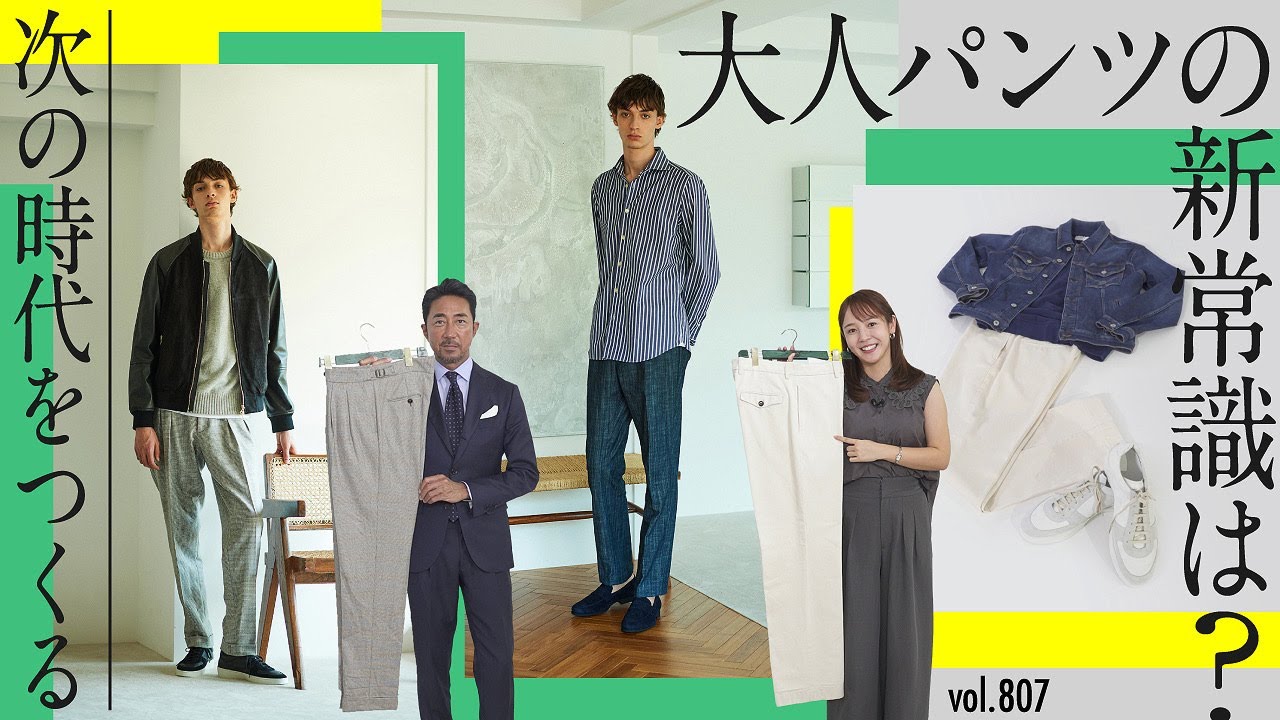 MOEA ブランド紹介動画