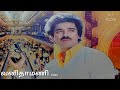Vikram Vanithamani 5 1 Remastered Audio