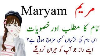 Maryam Name Ringtone Watch Hd Mp4 Videos Download Free