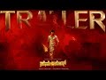 HanuMan Official Trailer - Kannada | Prasanth Varma | Teja Sajja | Primeshow Entertainment