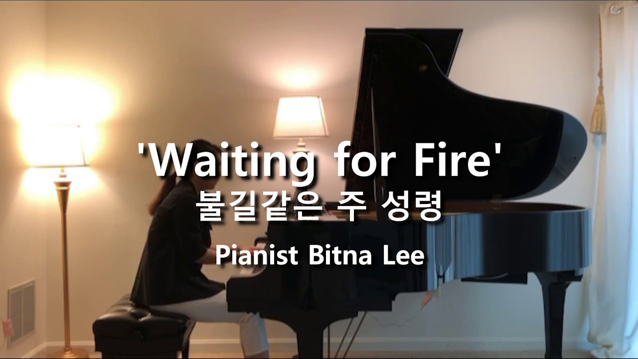 Waiting for Fire