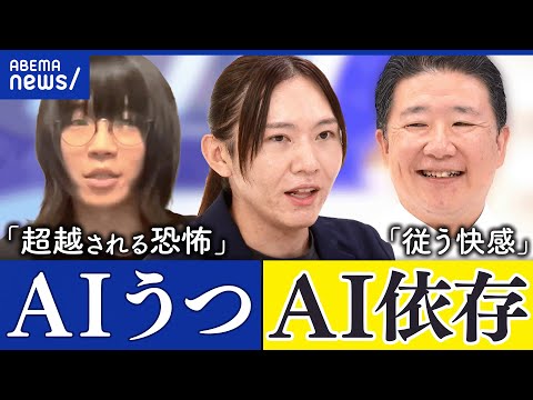 リサ・ビター: 彼女が人工知能を「気味が悪い」と感じる理由。
