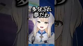 みんなからサプライズをされる栞葉るり #にじさんじ #にじ公式切り抜き 【にじさんじ公式切り抜きチャンネル】