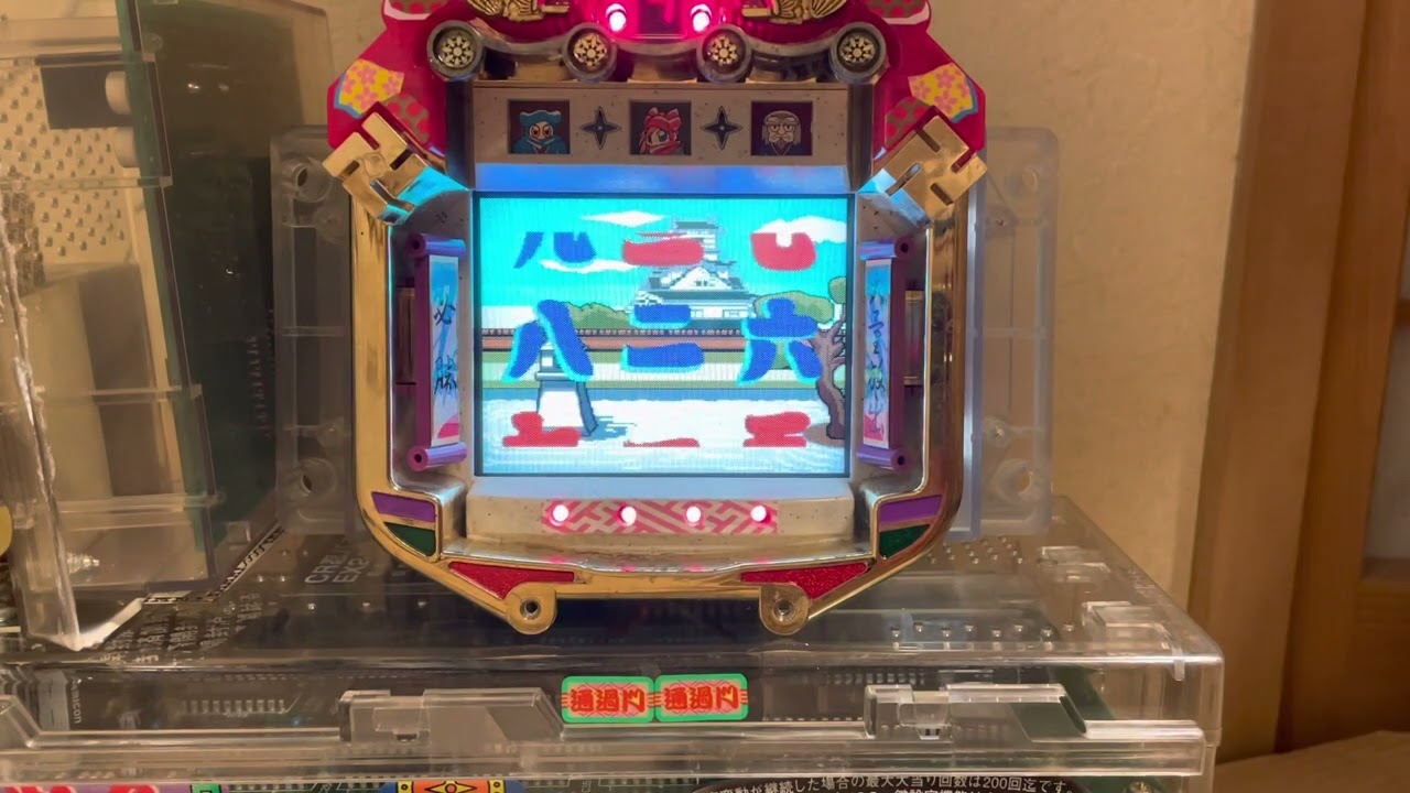 Youtube 忍パチくん