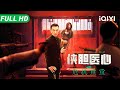 COURAGE AND MEDICAL HEART Ⅱ Doctor Fights CORRUPTION Chinese War Action Multi Sub IQIYI