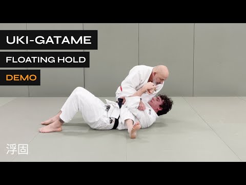 Uki Gatame (Contest Version) | Floating Hold | 浮固 — judo technique demonstration