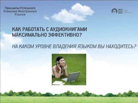 7. Учим язык при помощи фильмов, песен и аудиокниг