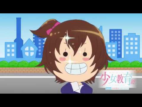 Tráiler de Shoujo Kyouiku RE (2019)