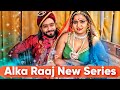 Alka Raj Is Back New Upcoming Web Series Release Date
