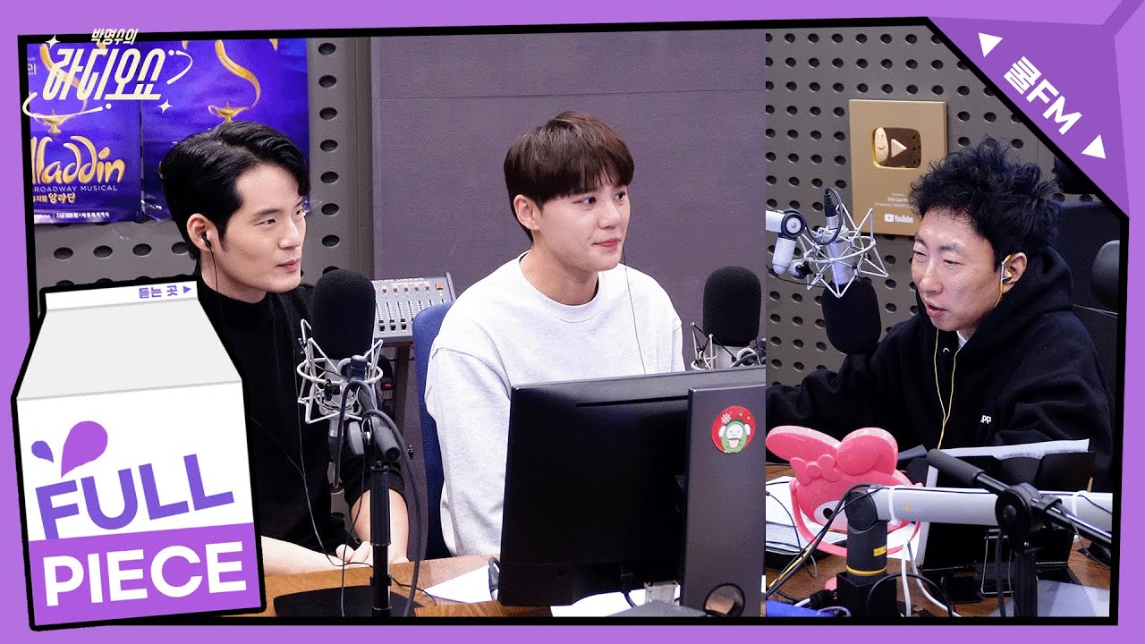 250127 Park Myungsoo's Radio Show | Junsu