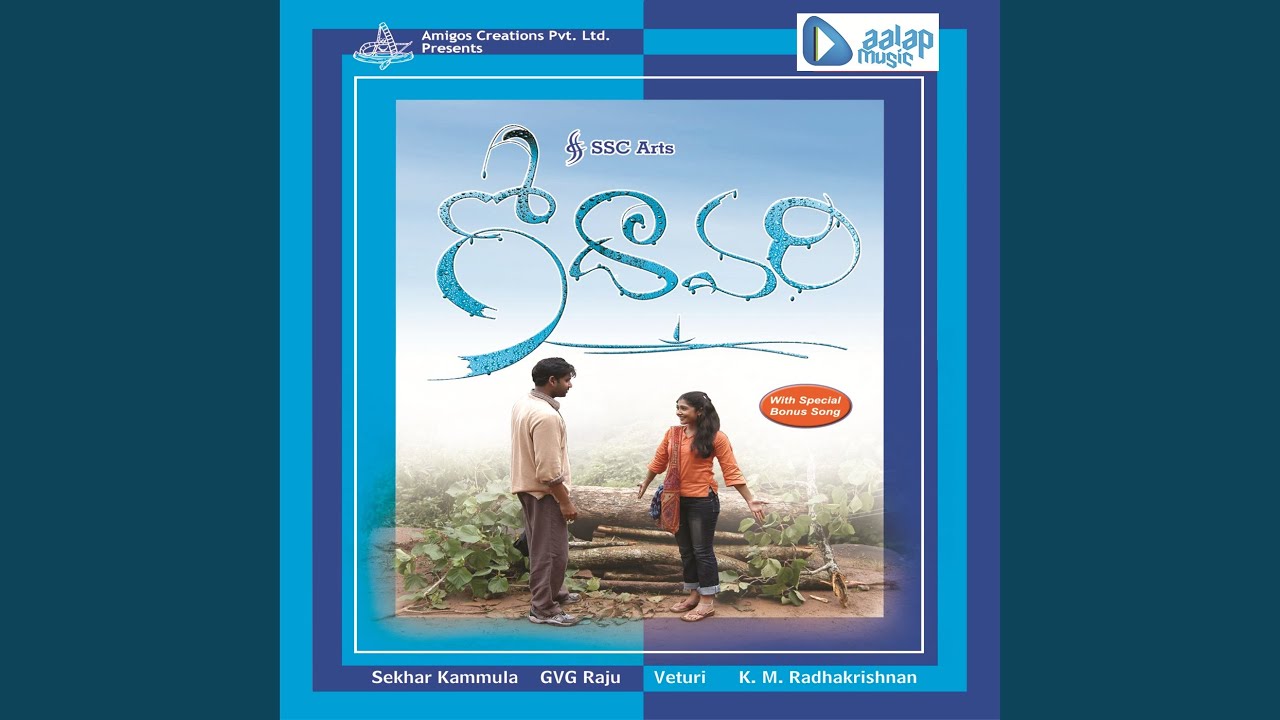 Raama chakkani