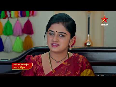 Paape Maa Jeevana Jyothi - Promo | 26th Dec 2025 | Mon - Sat at 12 PM | Star Maa Serials | Star Maa
