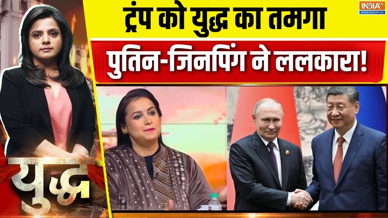 Donald Trump On War : ट्रंप ने नोबेल छोड़ा, वॉर मूड अपनाया, नाटो का ?