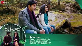 manwaa status song | October | Sunidhi Chauhan |