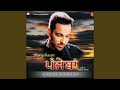 DIL MARJAANE NOO