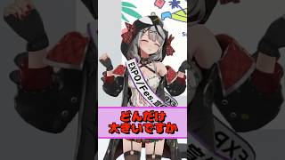 大きさを体で表現する沙花叉他ホロメン可愛いシーンまとめ【ホロライブ切り抜き/白上フブキ/猫又おかゆ/戌神ころね/ラプラス・ダークネス/沙花叉クロヱ/風真いろは/FUWAMOCO 】#shorts
