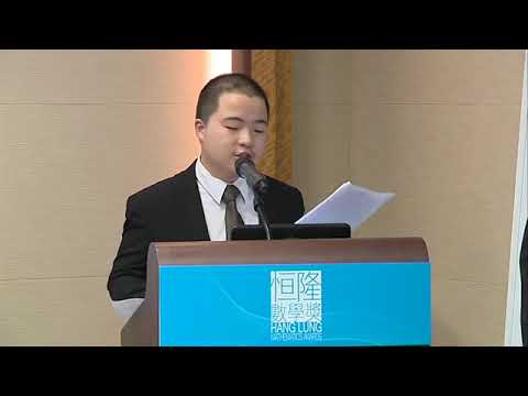 Defense HLMA2014 06 Honorable Mention - S.K.H Lam Woo Memorial Secondary School