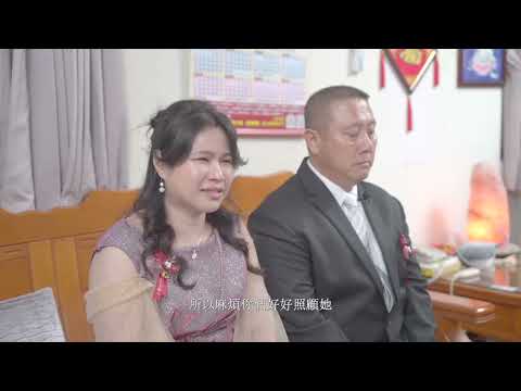 20250330 林珈吟＆王堯楷