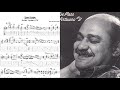 Joe Pass - Giant Steps (Transcription)
