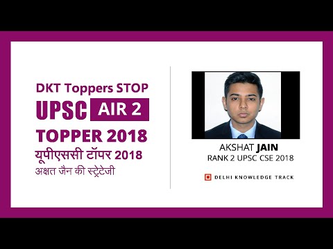 UPSC 2018 Rank 2 | DKT Exclusive | Strategy by Akshat Jain Video