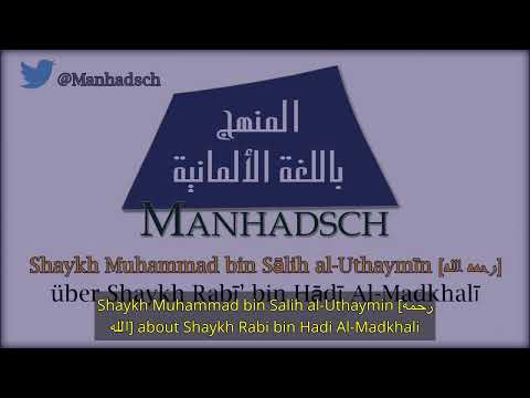 Shaykh Muhammad bin Salih al-Uthaymin [رحمه الله] about Shaykh Rabi bin Hadi Al-Madkhali